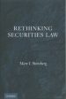 Rethinking Securities Law Fashion