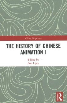 The History of Chinese Animation For Discount